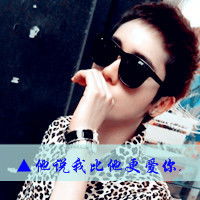  qq头像男生带字花开未到人也徒劳