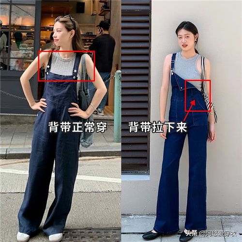  去深圳才发现满街女生都在穿爷爷背心背带裤,特洋气好看