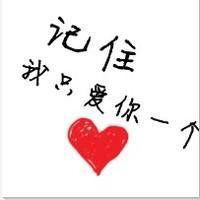  女生头像这个,什么意思