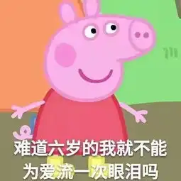 因为小猪佩奇,陈冠希和余文乐都穿情侣装了