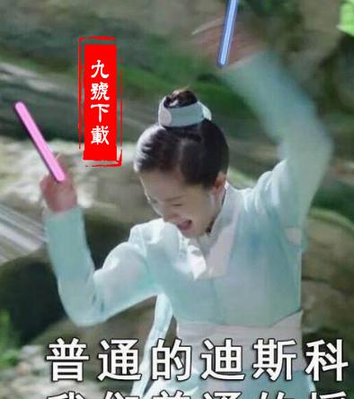 33岁杨幂自夸老子太美非主流博文骂脏话,她也是沙雕女孩