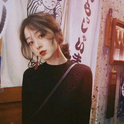  成熟稳重精致唯美女生头像