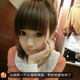  晗泪,走鹿的美拍