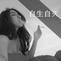 伤感头像女生带字名字大