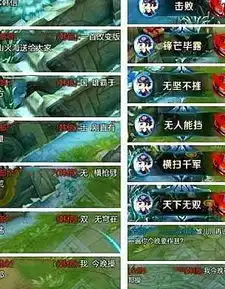  王者荣耀韩信刘邦大话西游,身披仓鼠球,脚踏传送阵来娶我