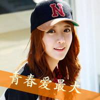 女生带字头像快手