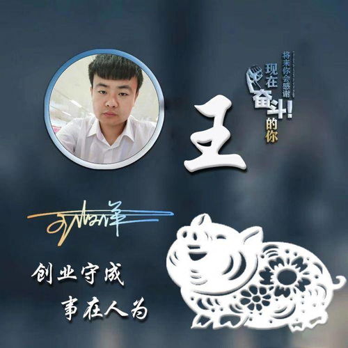 男生什么情况会换头像姓