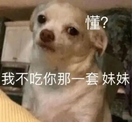男生头像沙雕