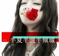  qq头像姐妹带字三张