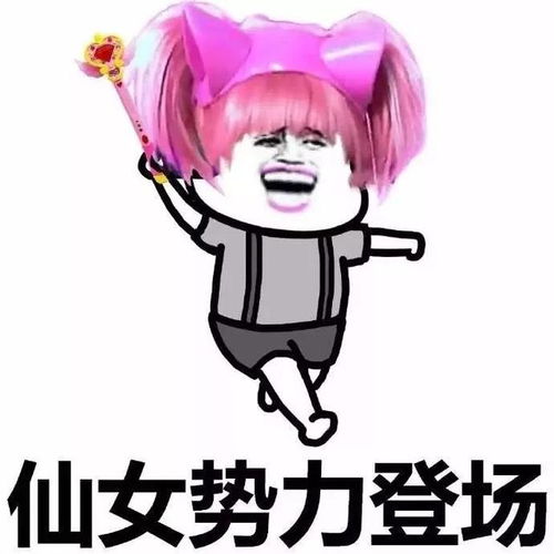 微信头像女生简单大方表