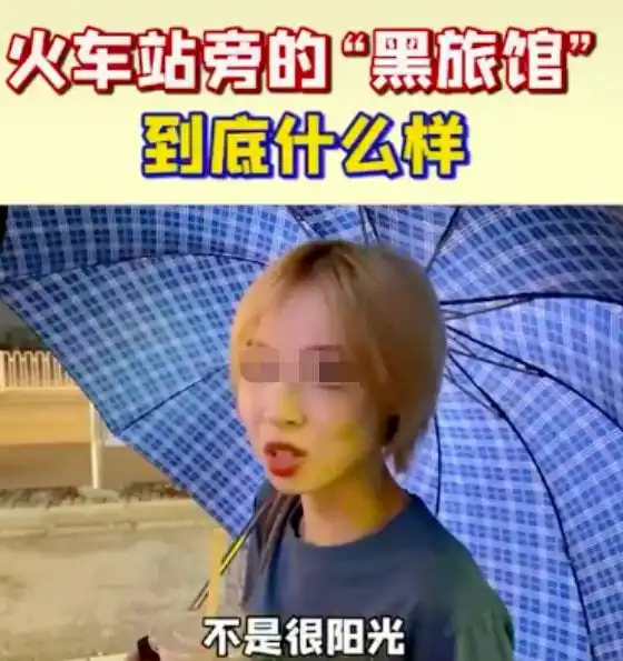  一夜70元,男女共厕女网红揭露旅馆肮脏一幕,让全网心酸