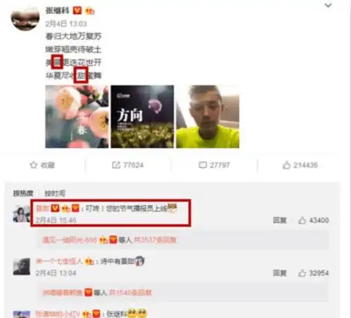 2018情侣头像一对图片张