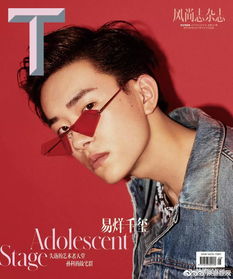  原来时间也可以是把美容刀,看下tfboys就知道啦