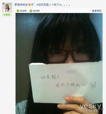  宅男抱怨没妹子40名微博美女送上生活照