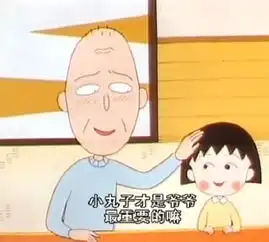  警察叔叔皮一下真开心每日轻松一刻3月11日周日版
