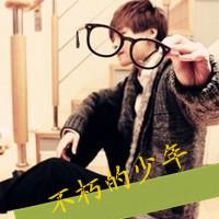 非主流男生带字头像寓意