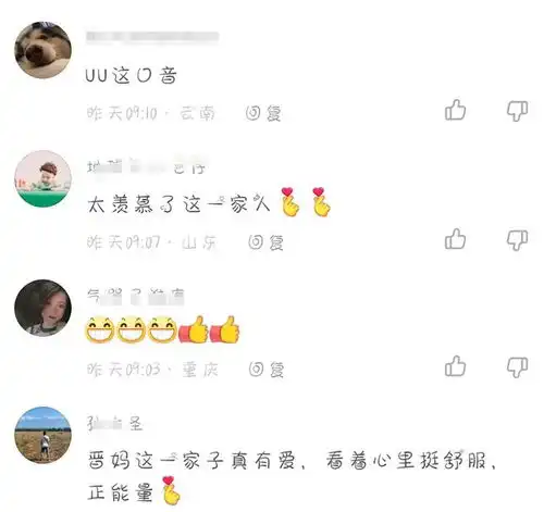  李勒优获第1桶金,却被扣近三分之一,晋嫂说了4个字,网友羡慕