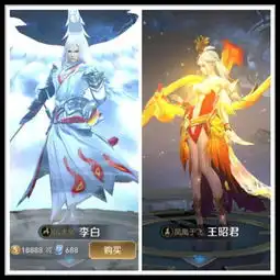  王者荣耀情侣英雄,至尊宝紫霞仙子唯美,看到第3个网友不敢惹