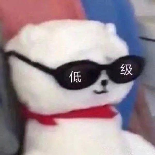 网图女生头像沙雕