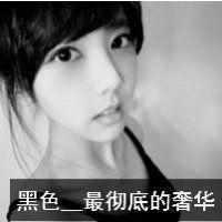  qq女生伤感头像带字