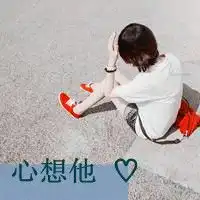  情侣头像年少轻狂时做过的那些傻事