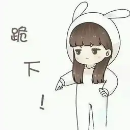  情侣头像逗逼情侣欢乐多