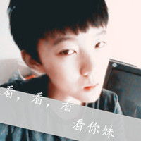 很拽的文字版男生头像