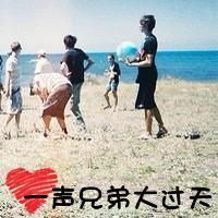  群头像关于友情的这么久不见你过得可有快乐