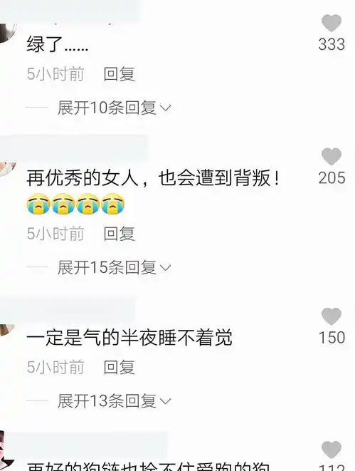  李湘意中人早就露面九月晒出跟男子穿情侣衫画面,bgm意味深长