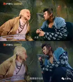  黄子韬误认六耳是大圣,紫霞葬身火海今晚大话西游剧情再升级
