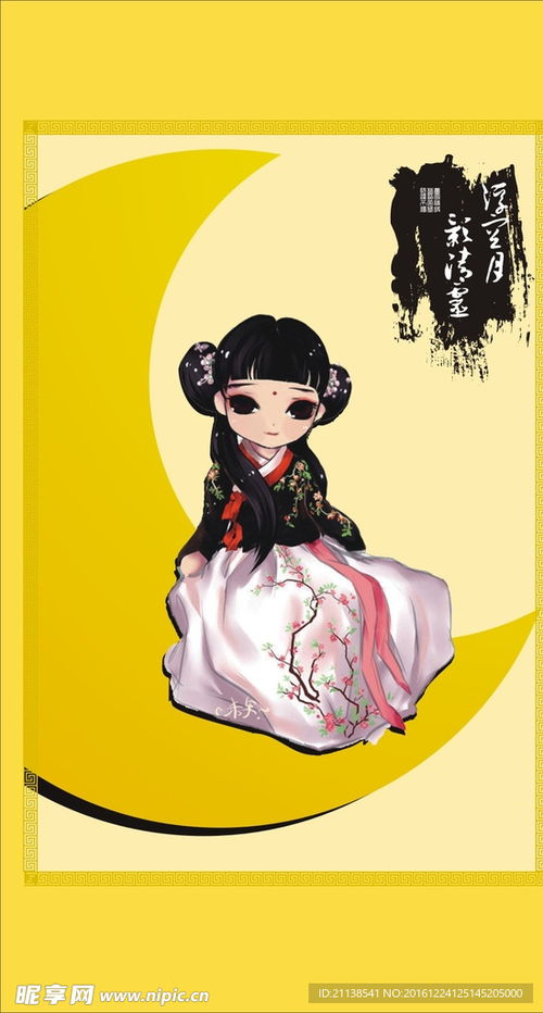  古风q版人物卡通女孩设计图其他素材