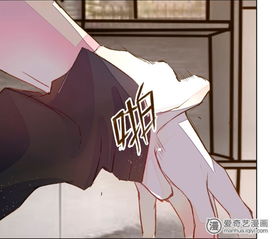  万丈光芒不及你嫌钱少想要多少爱奇艺漫画
