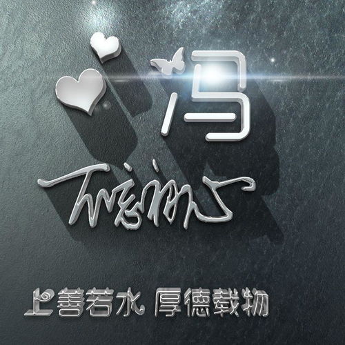  姓氏头像大全带字2019精选好看又特别的微信头像个性男生专属