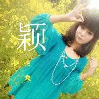  带字姐妹头像,带颖,莹