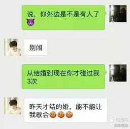  分享一组节操尽失的聊天记录,简直污到没脸看