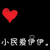  抱猫微信情侣微信头像图片大全