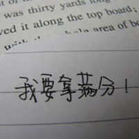  qq头像励志图片