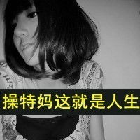  好看唯美伤感女生头像