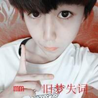 qq女生头像带字男孩