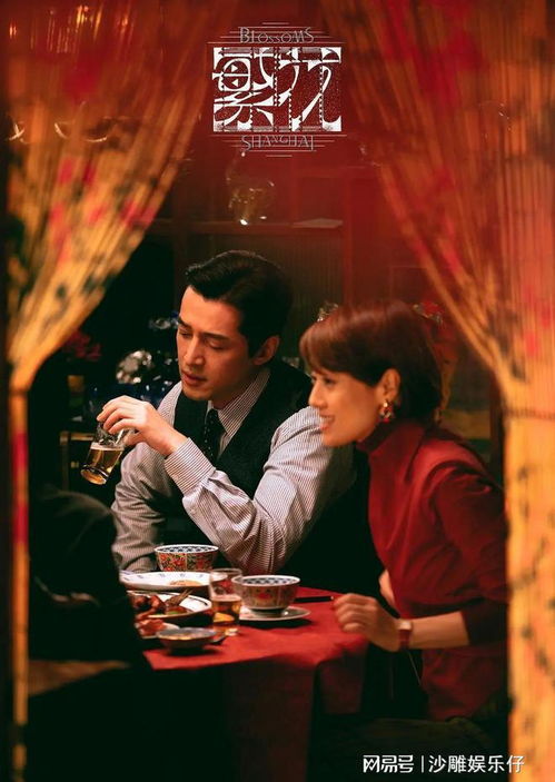  让女人情伤,再让女人崛起,繁花成功了吗