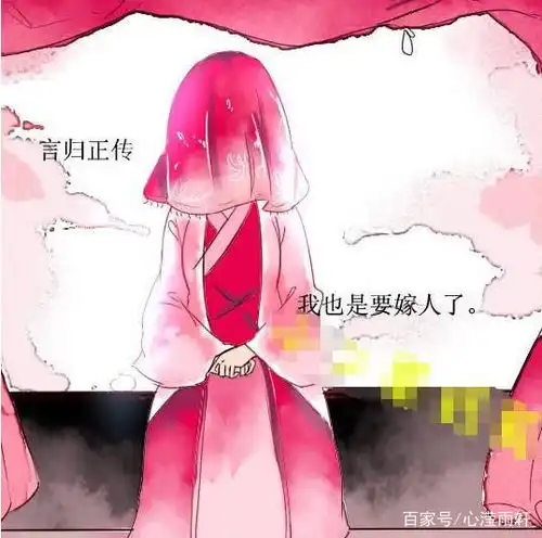  王者荣耀紫霞仙子要嫁人了,新郎不是至尊宝竟然在新婚之夜