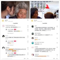  抖音超4000万赞徐州女孩记录街头正能量让千万网友泪目