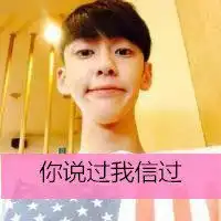  2018男生头像字体微信头像图片大全