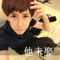  含情脉脉男生微信头像微信头像图片大全