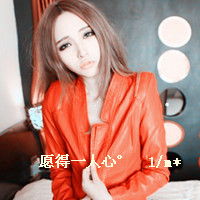  伤感女生qq头像还得你陪着