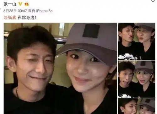  漂亮刘涛问杨紫为什么不和张一山谈恋爱这回答不愧是杨紫
