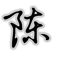 百家姓微信头像图片姓陈微信头像图片大全