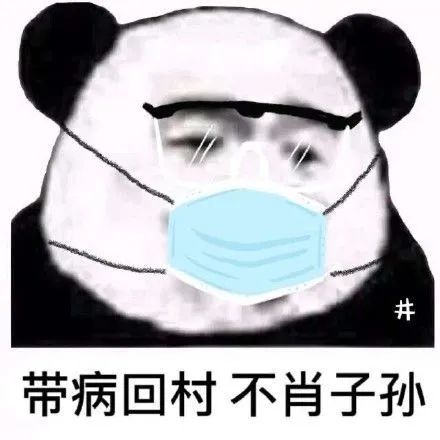  防疫再升级文山市对返乡人员有安排