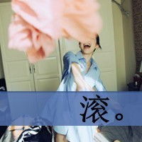  求这张头像的原图