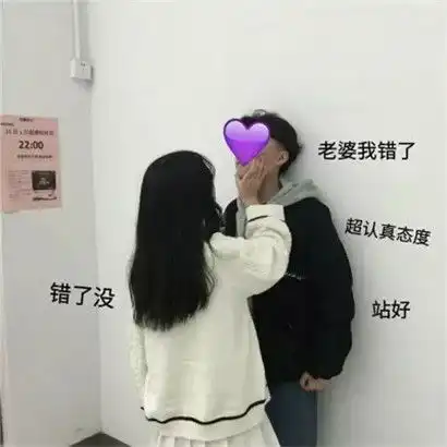  真人情侣头像男女这辈子你才会爱上我的